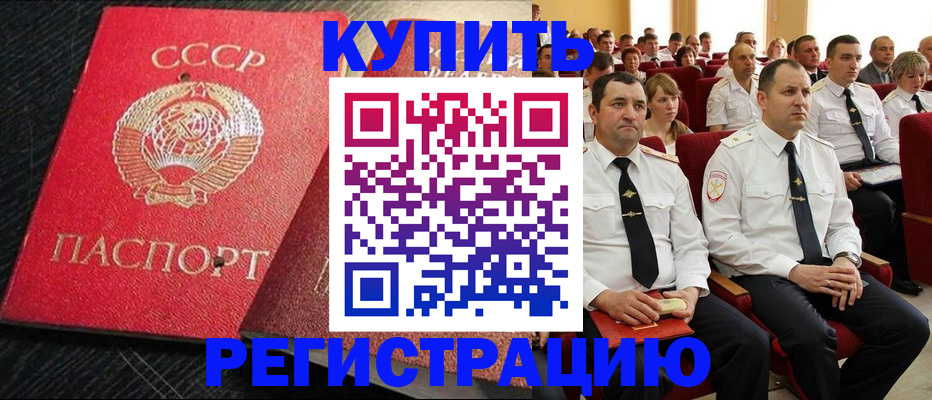 временная регистрация госуслуги в Юрьевце